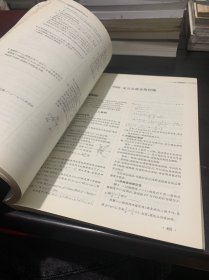 贝壳导学·高中数学：答疑宝典 下册