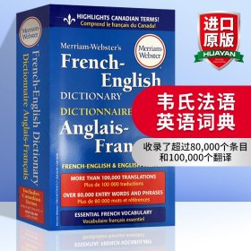 英文原版 Merriam Webster's French-English Dictionary 韦氏法英词典 英文版 进口英语原版书籍