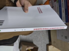 企业养老保险缴费率对城镇就业影响研究