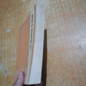 简明中国哲学史