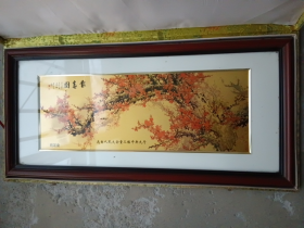 金箔画报春图（王成喜精品金箔画）