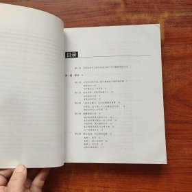 软技能：代码之外的生存指南(内页干净)