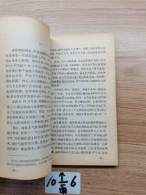 沧桑亿万年