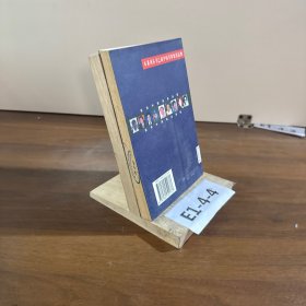 中国高层智囊(六)