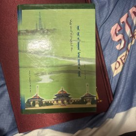 [阿尔寨石窟回鹘蒙古文榜题研究
