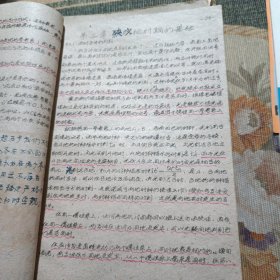 相对论 上 下 云南大学物理系