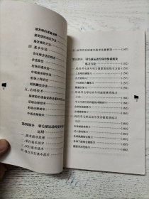 学打羽毛球