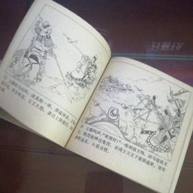 名家王叔晖代表作——杨门女将