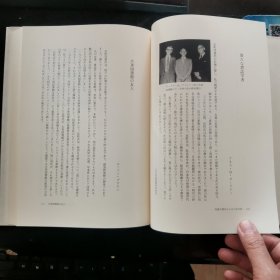 【日文原版书】弘文荘 反町茂雄氏の人と仕事 ―ふぐるまブレティン八十三号（終刊号）―（弘文庄《反町茂雄其人其事》―Fuguruma Brettin 83 [终刊号]―）