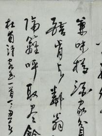 顾志新 尺寸 68/68 男，汉族，天津人，1945年生。师承王学仲、孙其峰先生并问教于郑诵先、苏白、徐嘏龄诸先生。精书法篆刻，从事西洋绘画多年，转作国画，尤擅画鱼，为世所重。作品入选全国第二、三届书法篆刻展以及其他国内外大型书展，并被收入《中南海珍藏书法集》等几十部作品集，传略收录于《中国美术年鉴》等辞书。为西安华清宫、岳阳楼、黄河碑林、现为中国书法家协会理事，一级美术师。