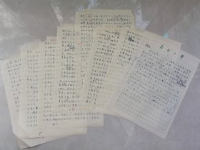 南开大学生物学系资料（9）：南开大学天津沿海蟹类吸虫资料、日本大眼蟹、福建“日本大眼蟹”等