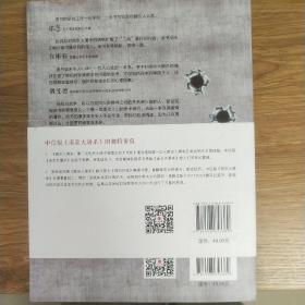 南京大屠杀：第二次世界大战中被遗忘的大浩劫