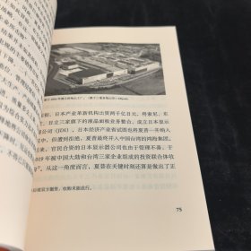 平成时代
