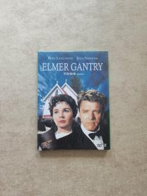 Elmer gantry-孽海痴魂 DVD （全新未拆封）