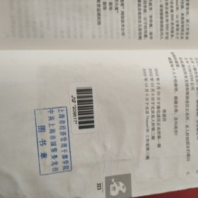 起名:企业产品名设计学