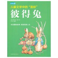 【正版新书】彼得兔