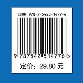 【正版新书】网络生活预防知识读本