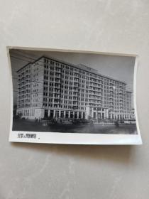 50年代老照片：北京民族饭店