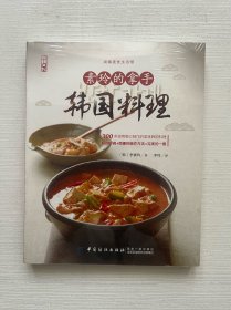素玲的拿手韩国料理