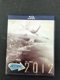 光盘：《2012 》蓝光 1碟盒装 以实拍图购买
