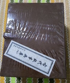 古代故事画库7（共8册）《 猪八戒学本领》 《曹操与杨修》《 红娘子 》《 人参姑娘 》《 朱元璋与马大脚 》《 商鞅 》《 长生塔 》《 斗公差 》 古代故事画库(7)塑封未拆封