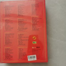 同一首歌 （10碟装）VCD