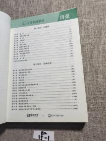 贺银成 西医综合2020贺银成考研西医临床医学综合能力辅导讲义同步练习