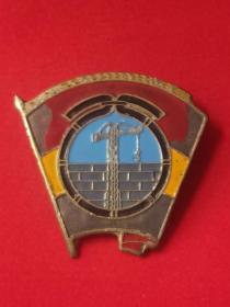 1966年铜徽章 中国建筑工人体育协会会员证章