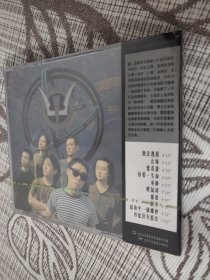 全新未拆封 正版CD 指南针乐队 无法逃脱 爱着谁 幺妹 早期版本 京文防伪拉条 金标