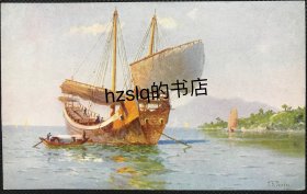 【影像资料】民国时期美国Dollar Steamship Lines航运公司发行的香港老式帆船及周边景象手绘画明信片，该航运公司于1938年更名为“American President Lines”（APL）。画面唯美，较为难得