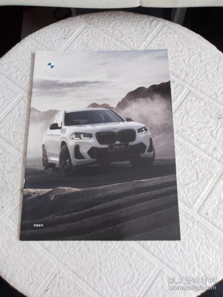 BMW THE X3画册4页！