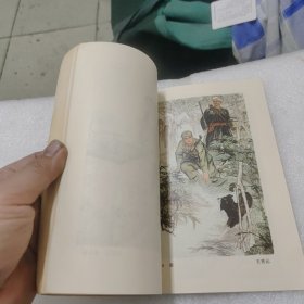 中国画人物画法