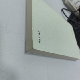 胜境隆阳 徐霞客隆阳游记解读