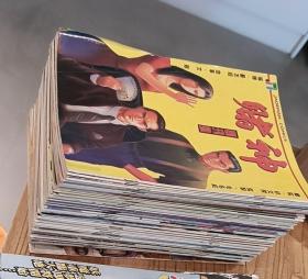赌神漫画81本