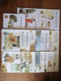 艾特熊&塞纳鼠（20本合售，书名看图）
