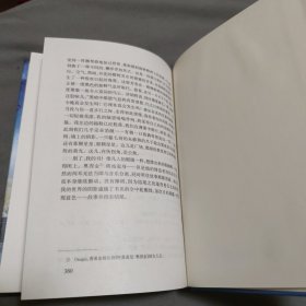 天赋 / 译林世界文学名著·现当代系列 [美]弗拉基米尔·纳博科夫 著 朱建迅 王骏译 著 译林出版社 2004年1版1印 正版现货 品相上佳 实物拍照