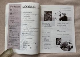 英语学习 2010年 08 上旬刊