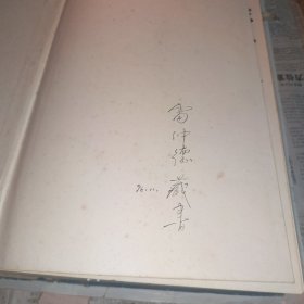 中华名医专家创新大典