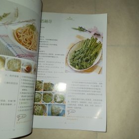 军营巧厨实用菜谱