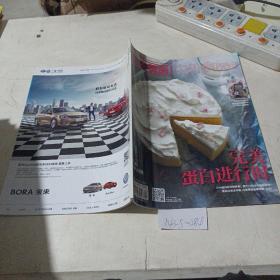 贝太厨房，中外食品工业（2014.5）