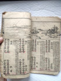 线装绘图七言千家诗卷上下。