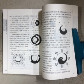 中医古籍校读法例析