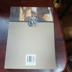 古代文明
