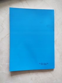 天然气燃料动力船舶规范 2017