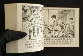 大浪淘沙（大师钱贵荪～作品）81年上美版