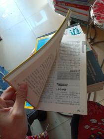 高分有方法：中学生作文全能王（经典制胜版）