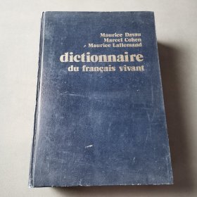 Dictionnaire du Français vivant 当代法语词典（法文）