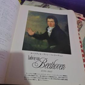 创刊号；；；；composers （16开）册 日文