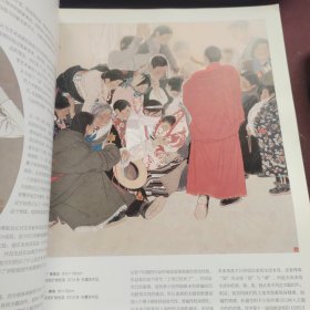 国画经典杂志2016年6月