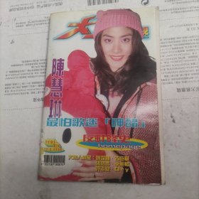 大众电视1191